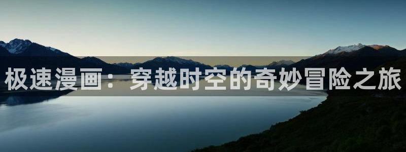 天堂漫画二维码